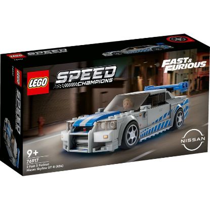 Bild von 2 Fast 2 Furious ? Nissan Skyline GT-R (R34) (LEGO® > LEGO® Speed Champions)