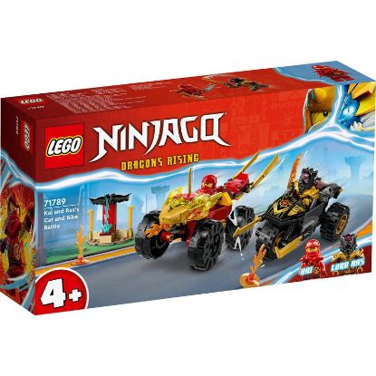 Picture of Verfolgungsjagd mit Kais Flitzer und Ras Motorrad (LEGO® > LEGO® NINJAGO)